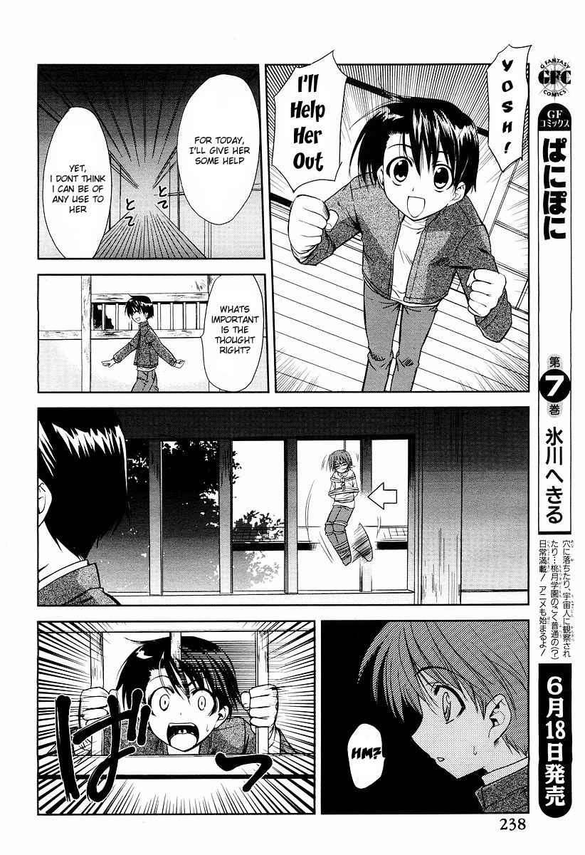 To Heart 2 - Colorful Note Chapter 4 page 19 - Chapter 4: Finished!