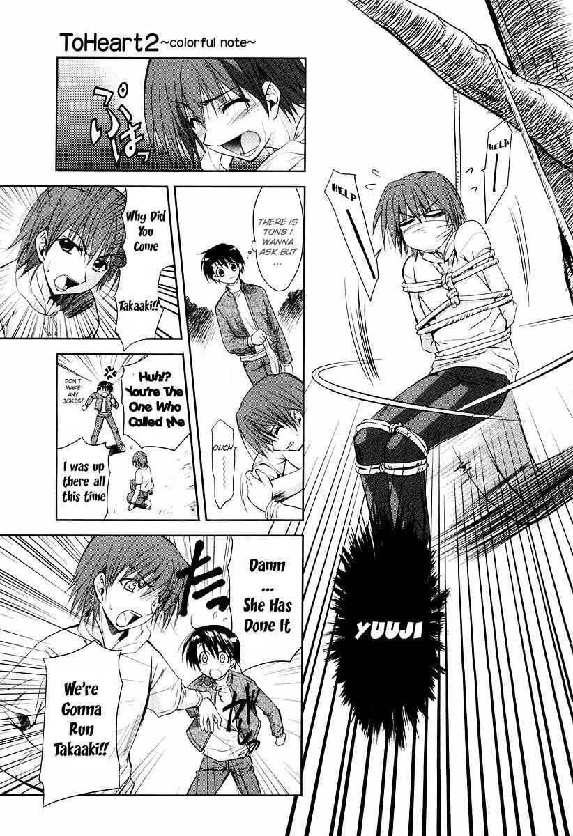 To Heart 2 - Colorful Note Chapter 4 page 20 - Chapter 4: Finished!