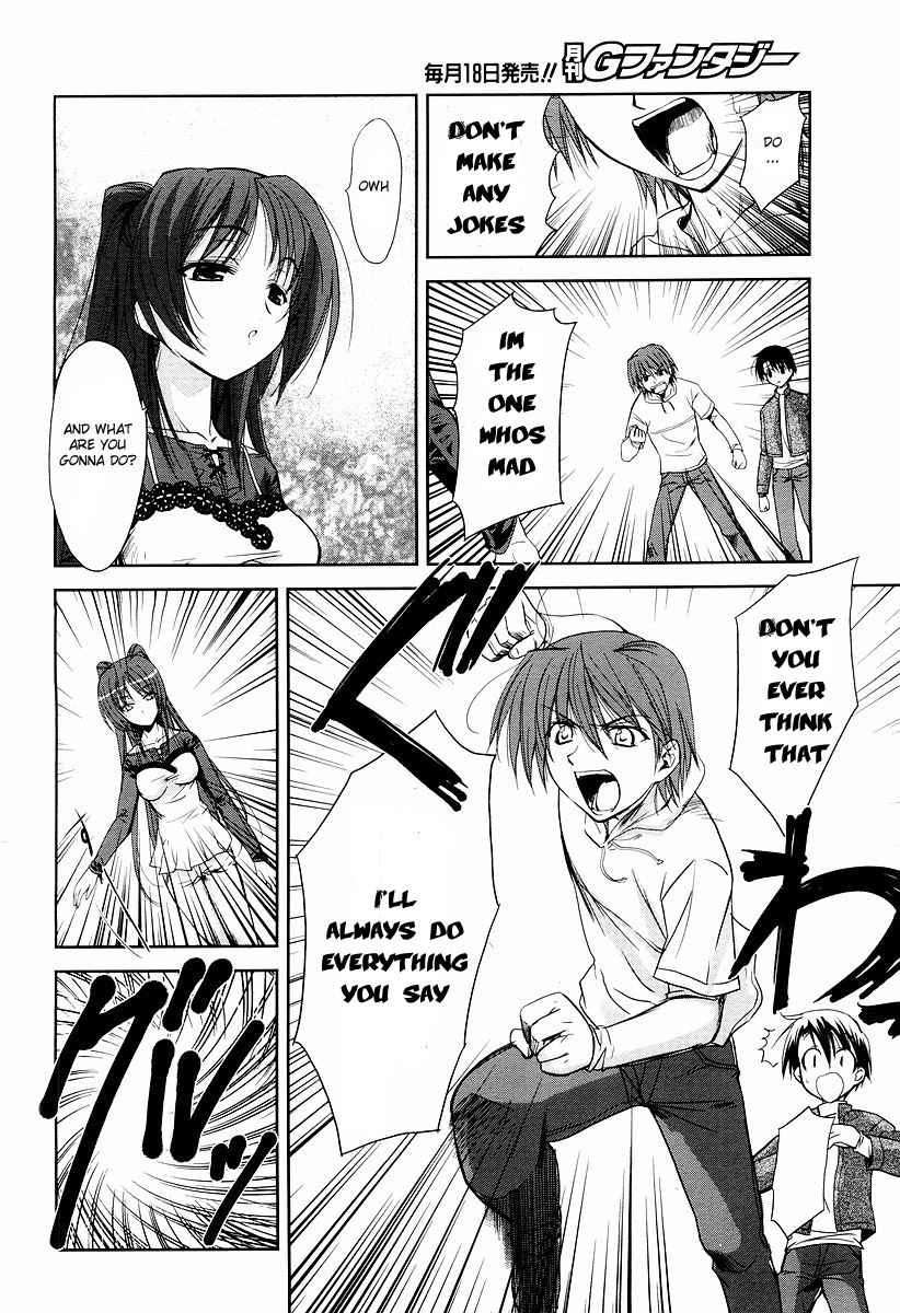 To Heart 2 - Colorful Note Chapter 4 page 23 - Chapter 4: Finished!