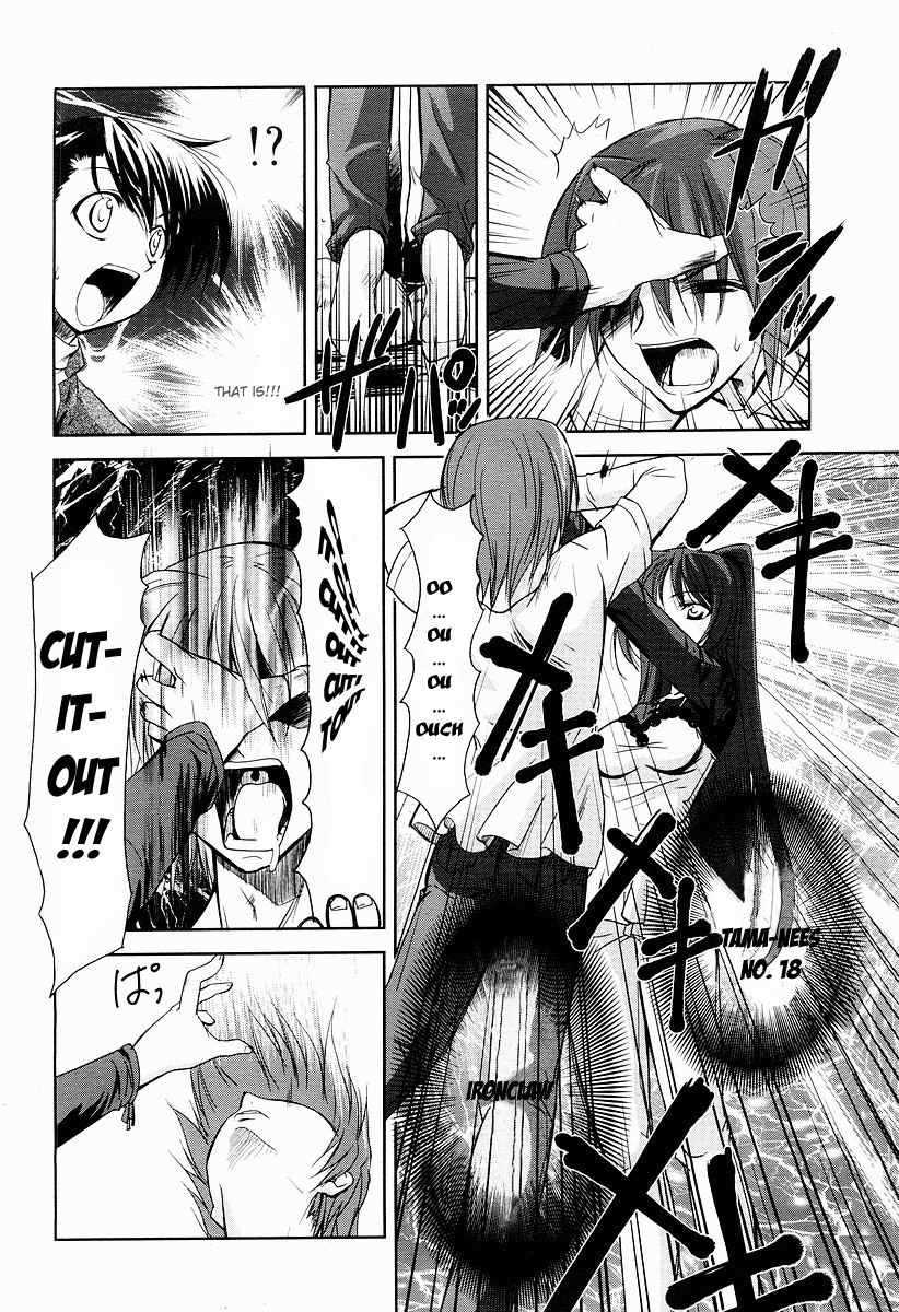 To Heart 2 - Colorful Note Chapter 4 page 25 - Chapter 4: Finished!