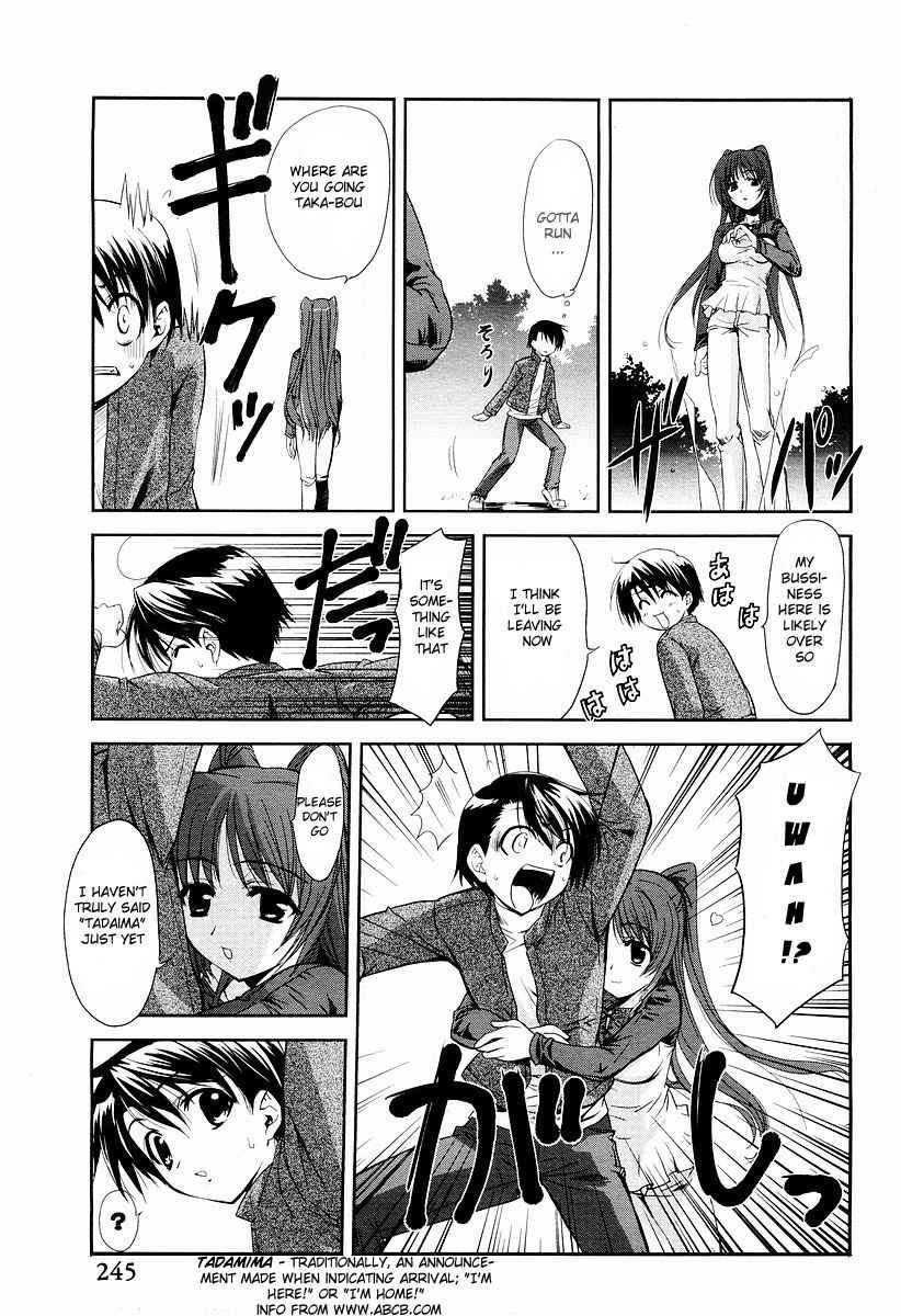 To Heart 2 - Colorful Note Chapter 4 page 26 - Chapter 4: Finished!
