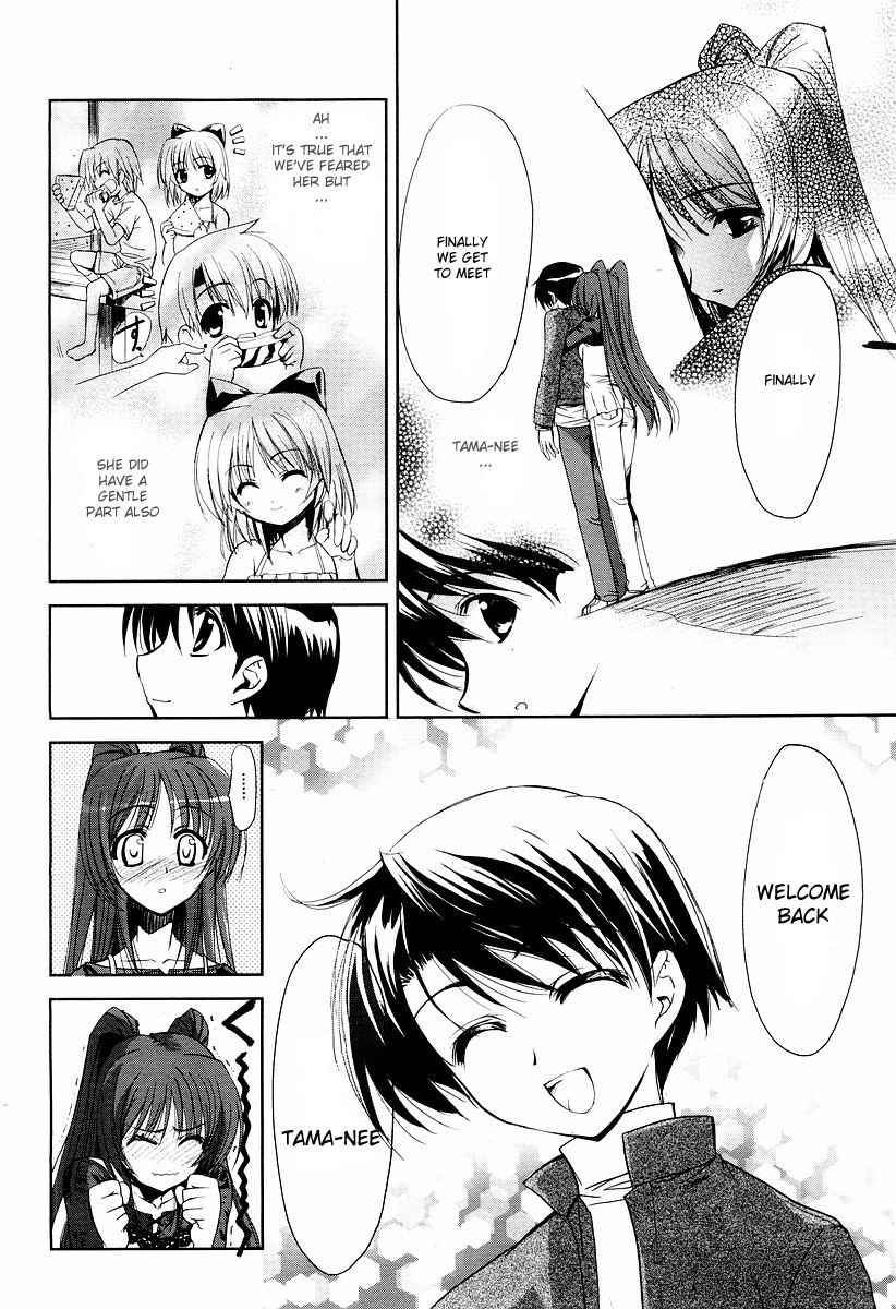 To Heart 2 - Colorful Note Chapter 4 page 27 - Chapter 4: Finished!