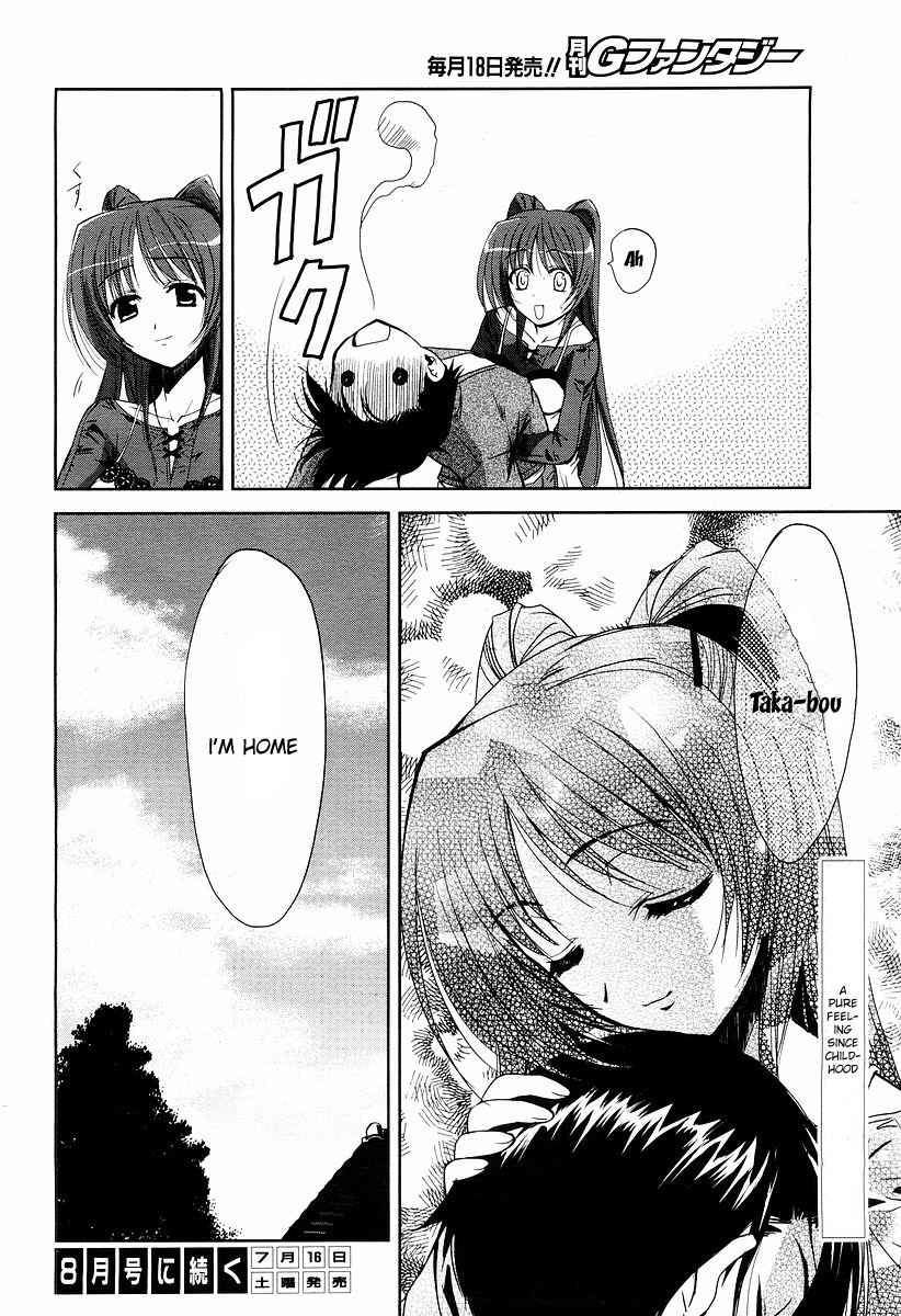 To Heart 2 - Colorful Note Chapter 4 page 29 - Chapter 4: Finished!