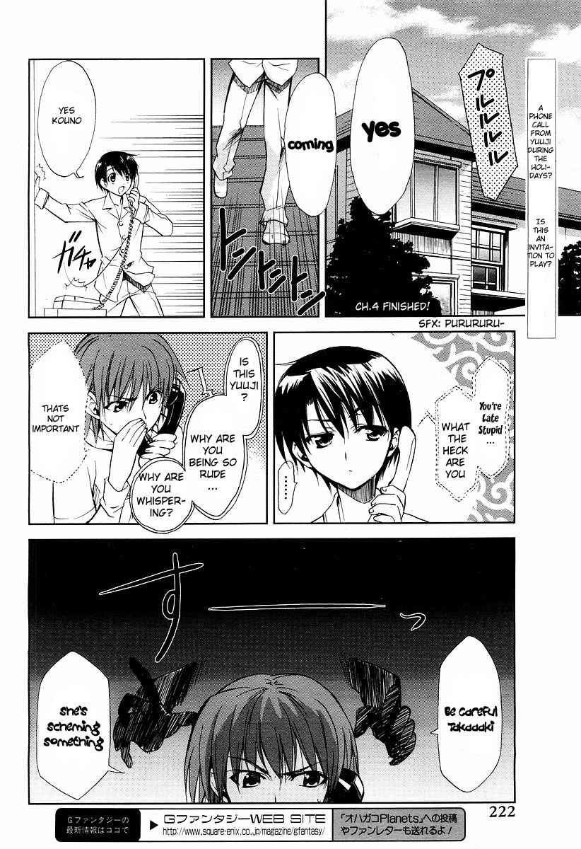 To Heart 2 - Colorful Note Chapter 4 page 3 - Chapter 4: Finished!