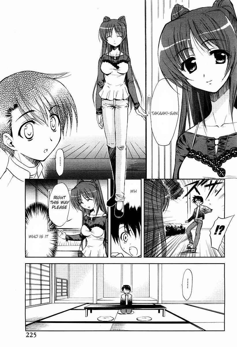 To Heart 2 - Colorful Note Chapter 4 page 6 - Chapter 4: Finished!