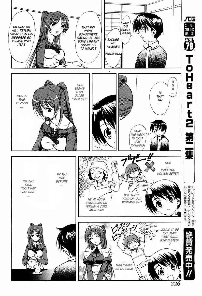 To Heart 2 - Colorful Note Chapter 4 page 7 - Chapter 4: Finished!