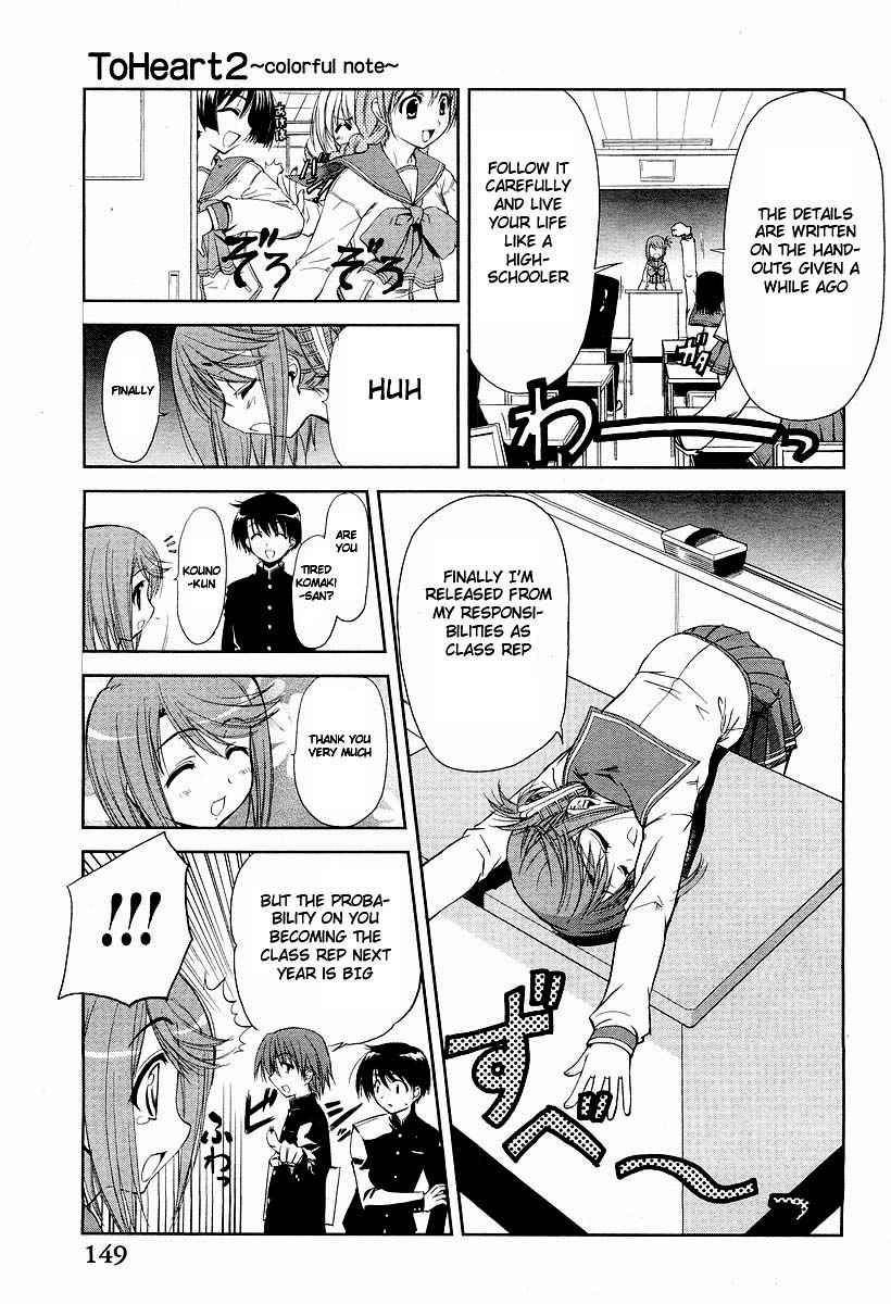 To Heart 2 - Colorful Note Chapter 5 page 10 - Chapter 5: What's in any case?