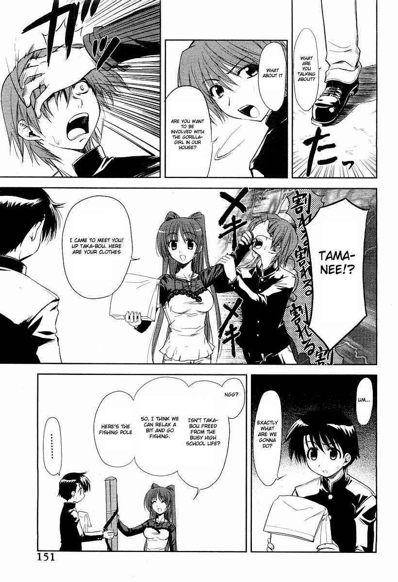 To Heart 2 - Colorful Note Chapter 5 page 12 - Chapter 5: What's in any case?