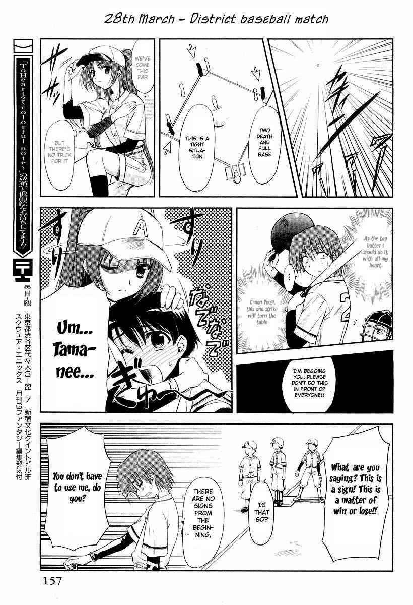 To Heart 2 - Colorful Note Chapter 5 page 18 - Chapter 5: What's in any case?