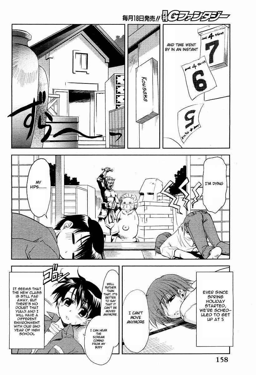 To Heart 2 - Colorful Note Chapter 5 page 19 - Chapter 5: What's in any case?