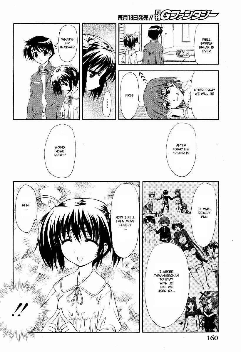To Heart 2 - Colorful Note Chapter 5 page 21 - Chapter 5: What's in any case?