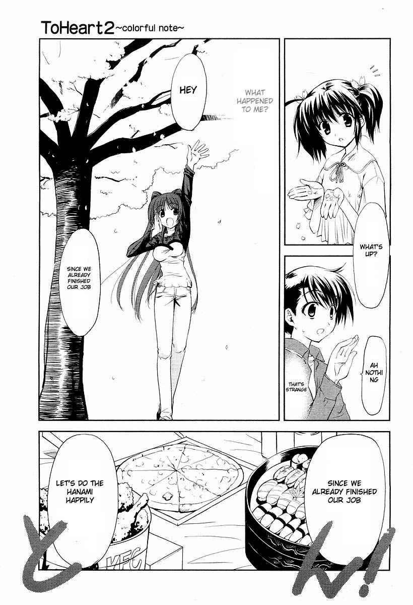 To Heart 2 - Colorful Note Chapter 5 page 25 - Chapter 5: What's in any case?