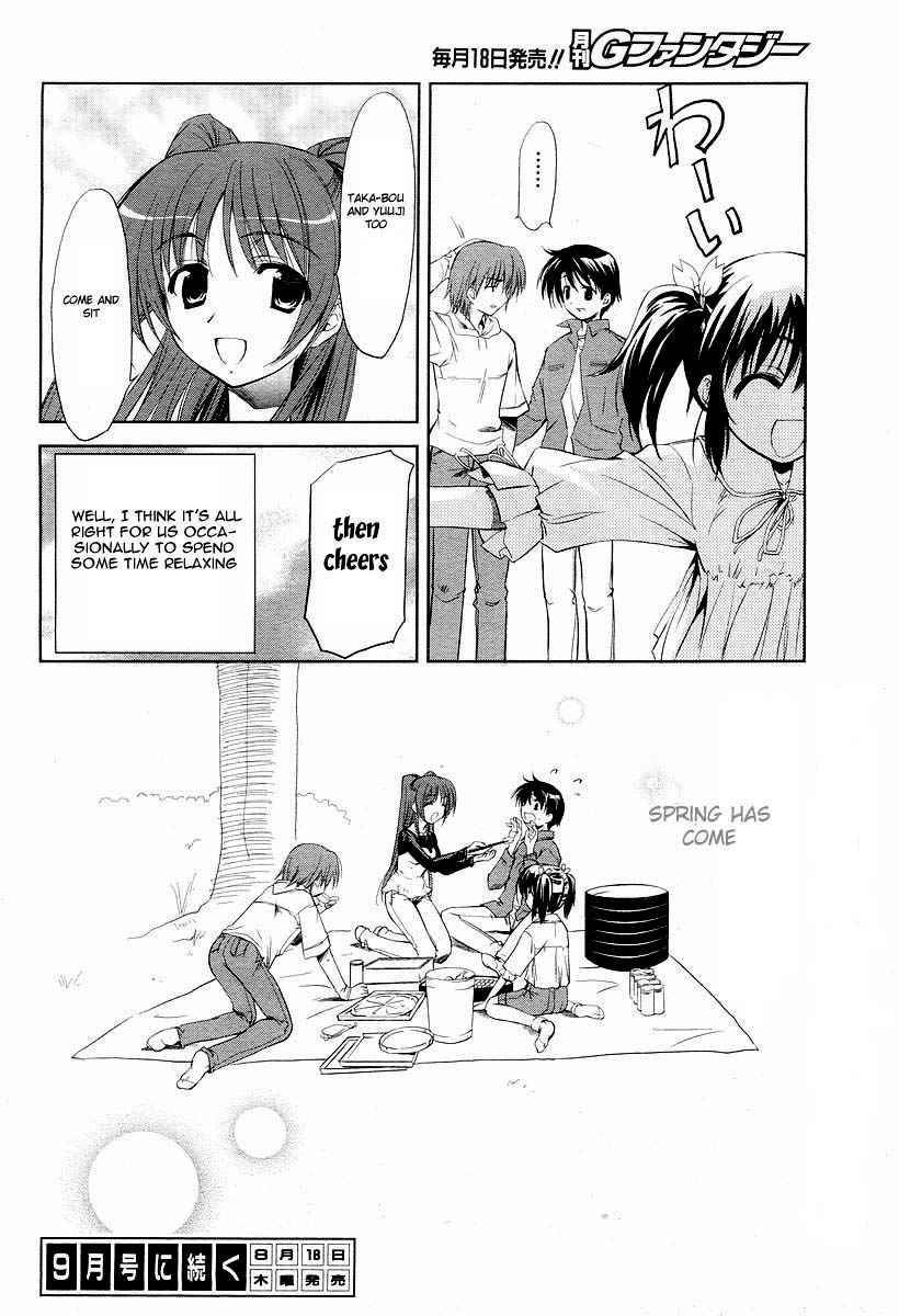 To Heart 2 - Colorful Note Chapter 5 page 26 - Chapter 5: What's in any case?