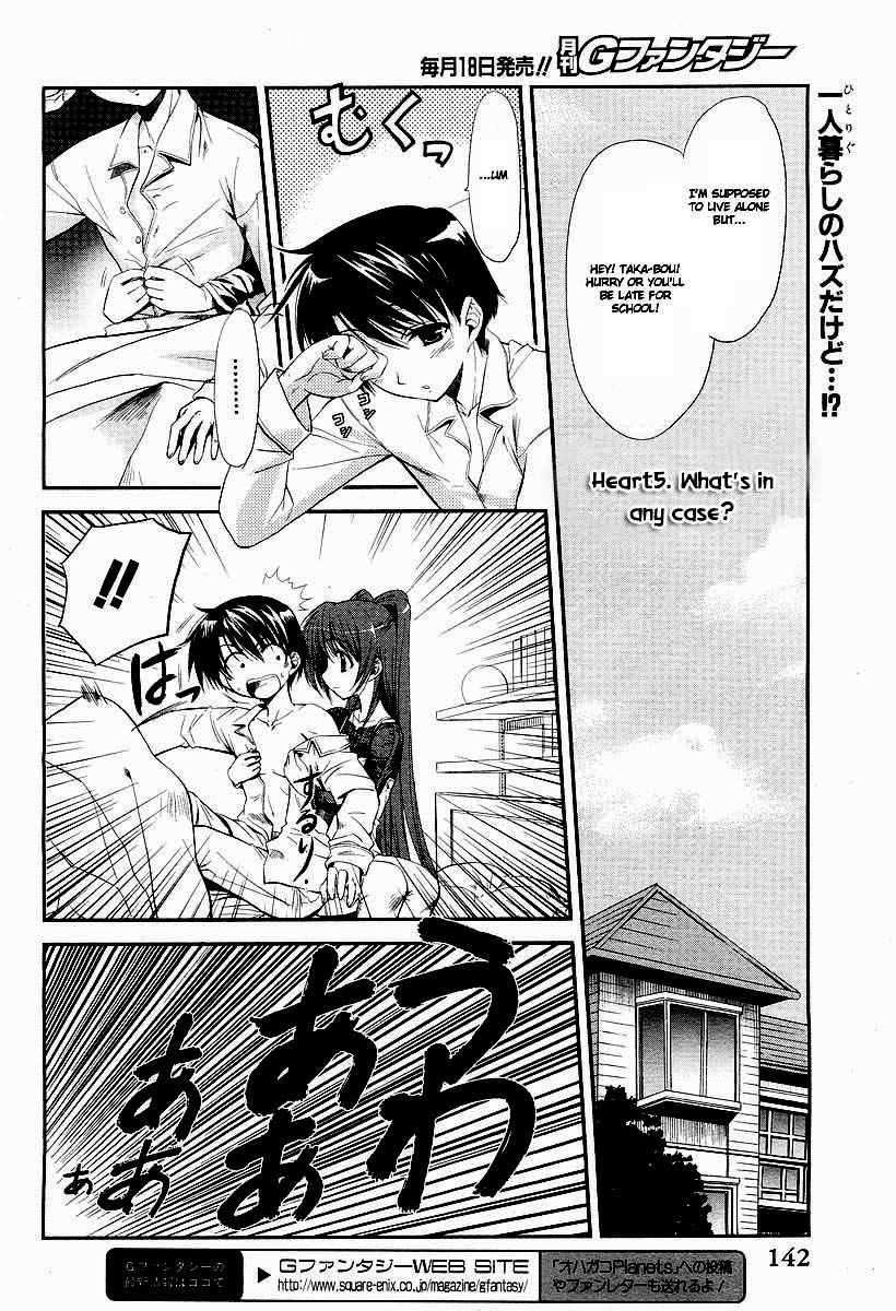 To Heart 2 - Colorful Note Chapter 5 page 3 - Chapter 5: What's in any case?