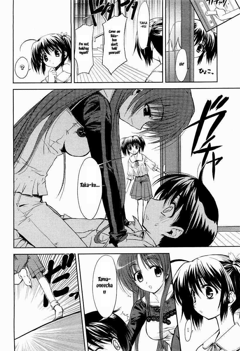 To Heart 2 - Colorful Note Chapter 5 page 5 - Chapter 5: What's in any case?