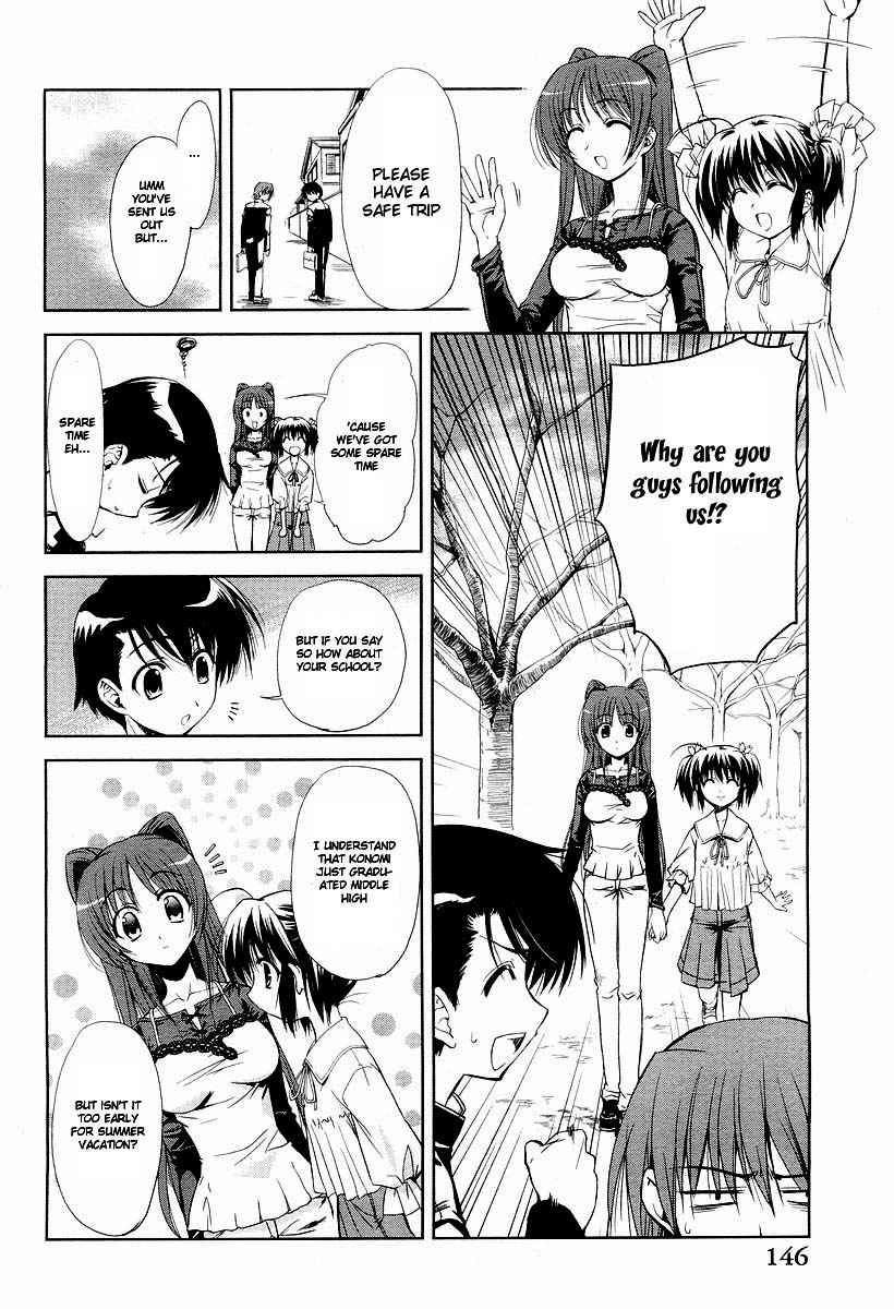 To Heart 2 - Colorful Note Chapter 5 page 7 - Chapter 5: What's in any case?