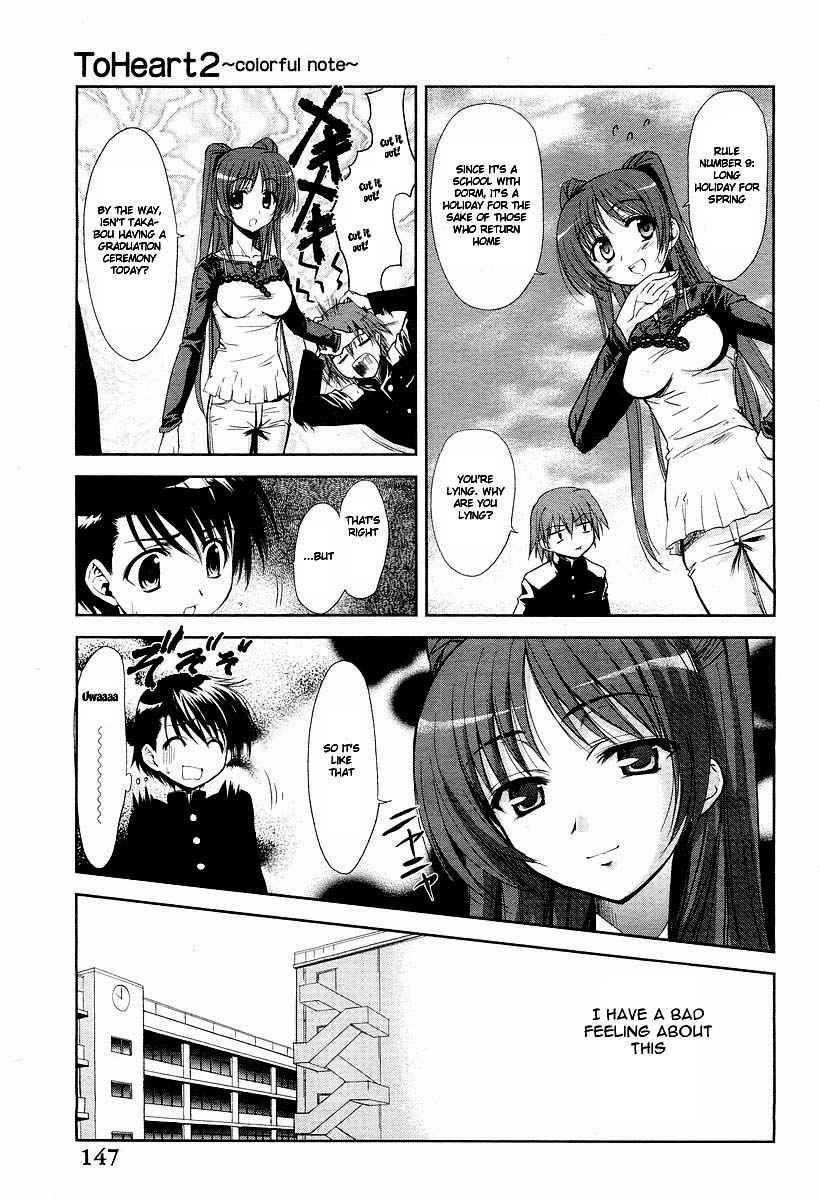 To Heart 2 - Colorful Note Chapter 5 page 8 - Chapter 5: What's in any case?