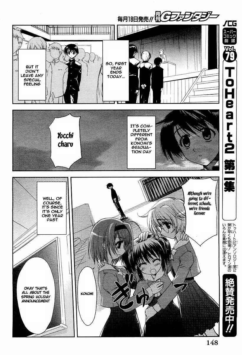 To Heart 2 - Colorful Note Chapter 5 page 9 - Chapter 5: What's in any case?