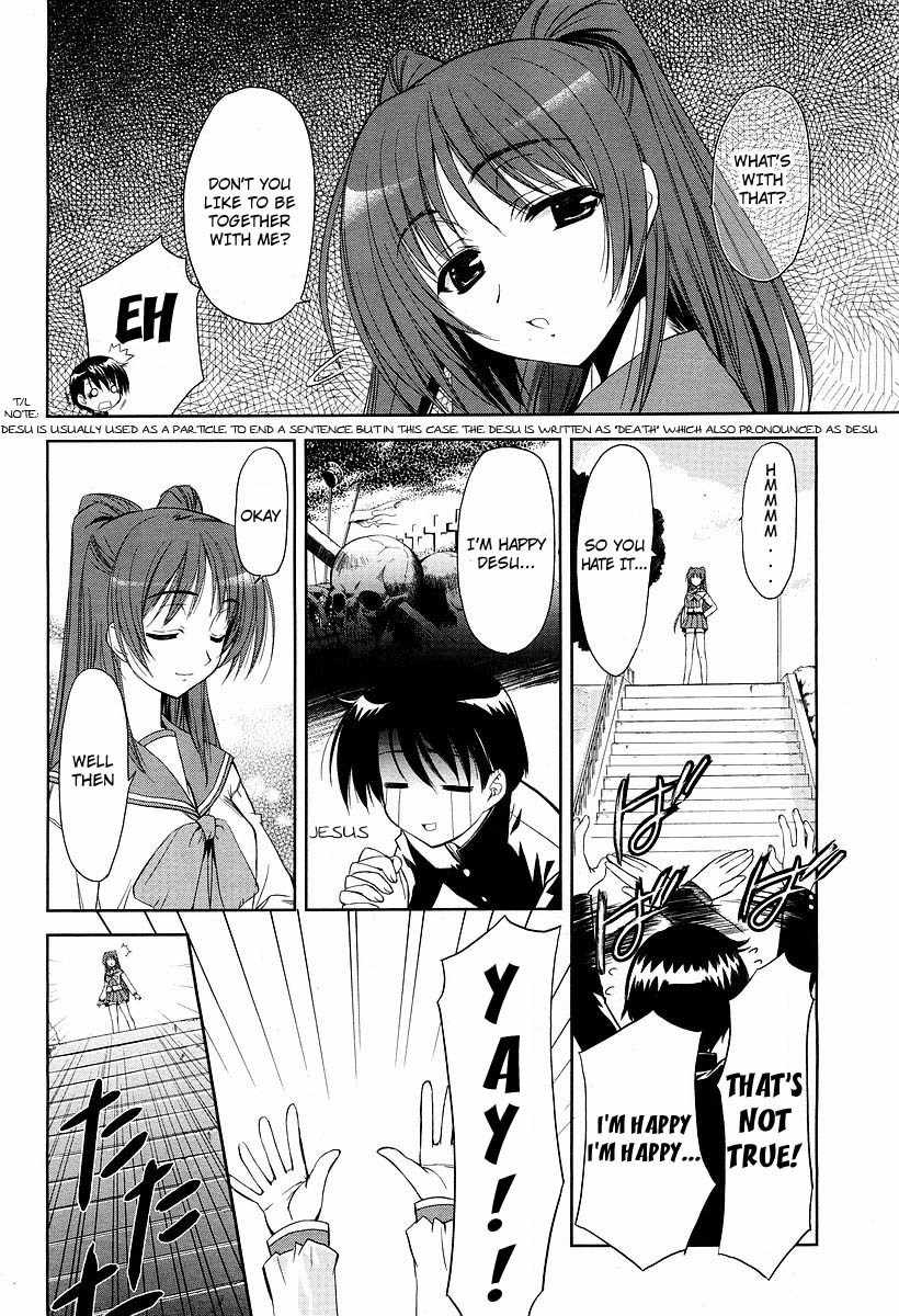 To Heart 2 - Colorful Note Chapter 6 page 11 - Chapter 6