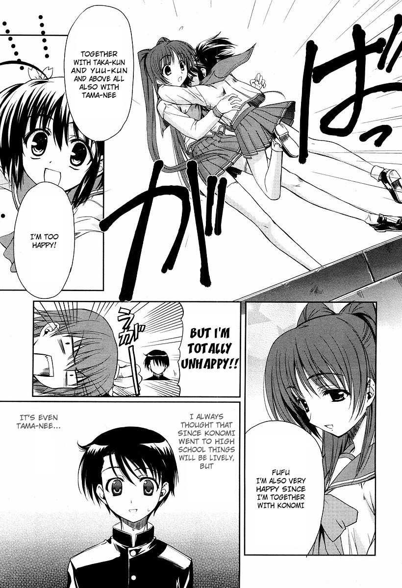 To Heart 2 - Colorful Note Chapter 6 page 12 - Chapter 6