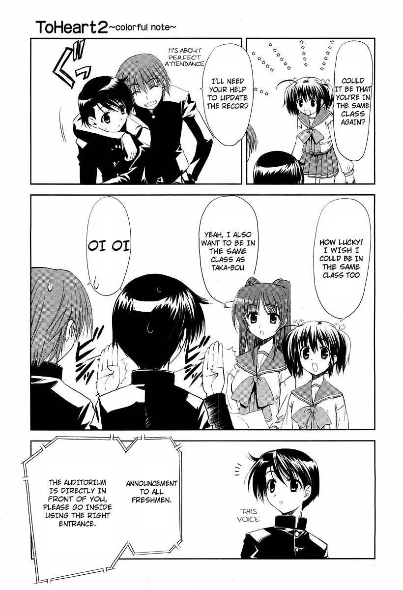 To Heart 2 - Colorful Note Chapter 6 page 14 - Chapter 6