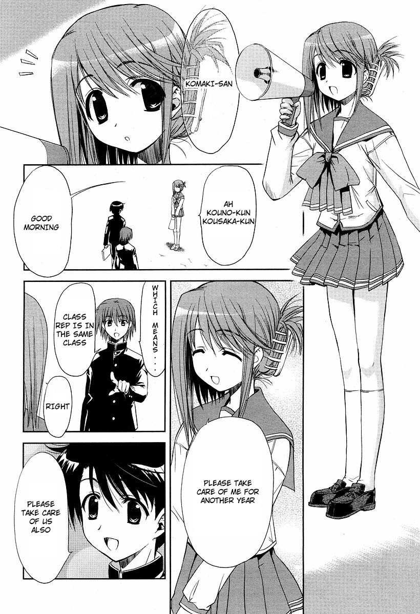 To Heart 2 - Colorful Note Chapter 6 page 15 - Chapter 6