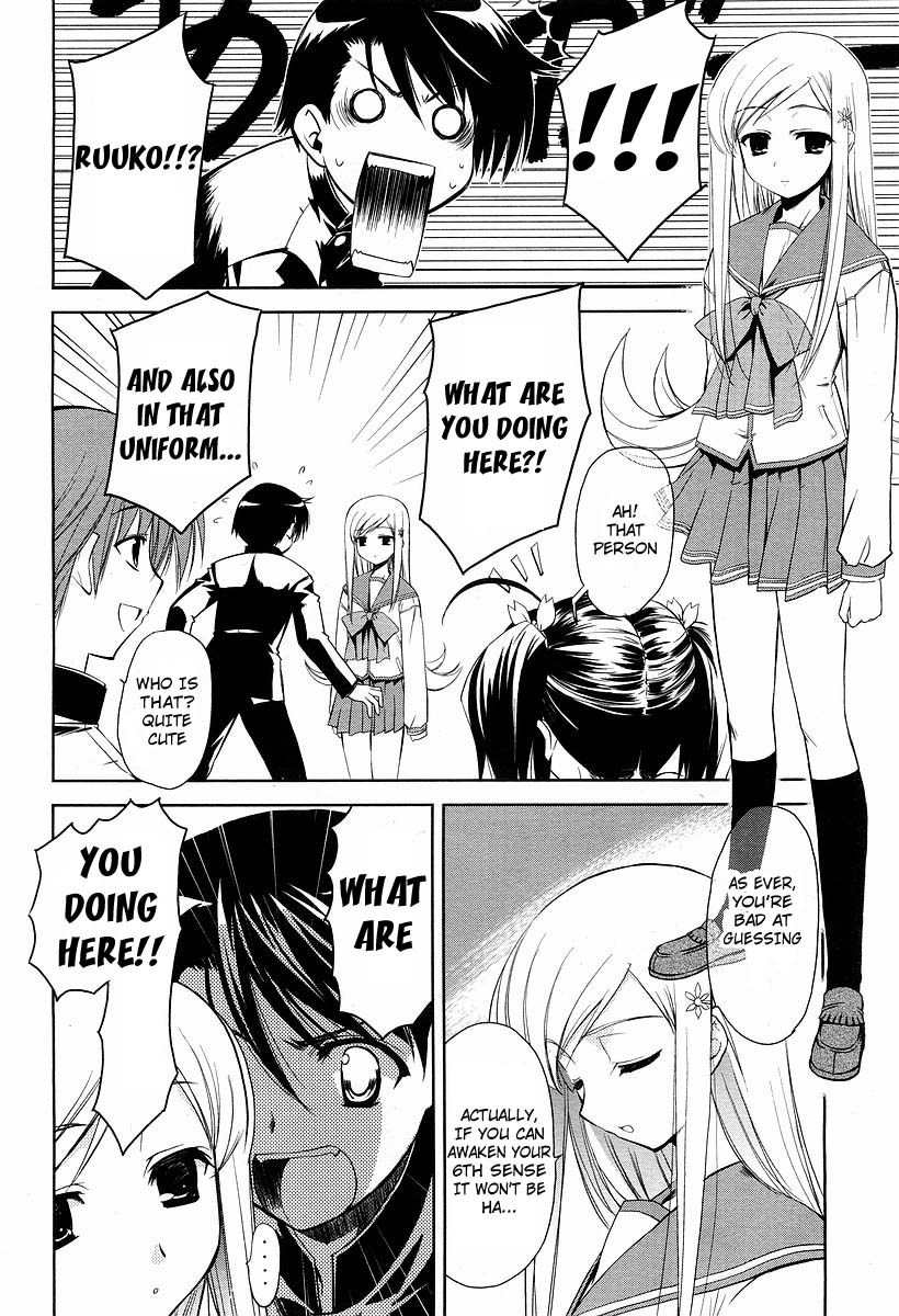 To Heart 2 - Colorful Note Chapter 6 page 17 - Chapter 6
