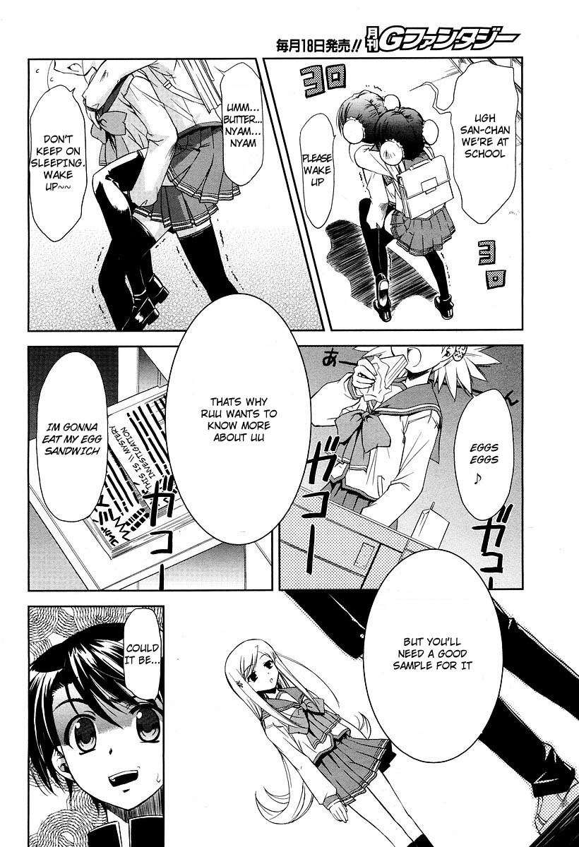 To Heart 2 - Colorful Note Chapter 6 page 19 - Chapter 6