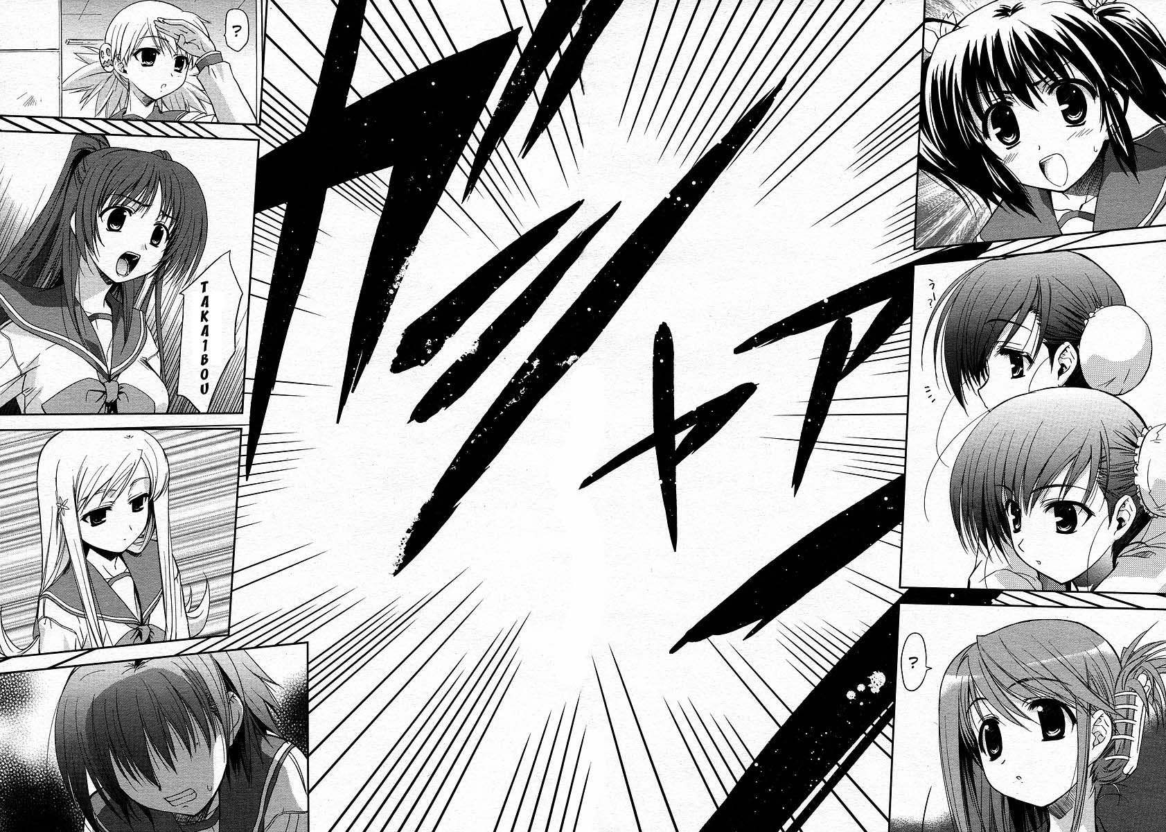To Heart 2 - Colorful Note Chapter 6 page 21 - Chapter 6