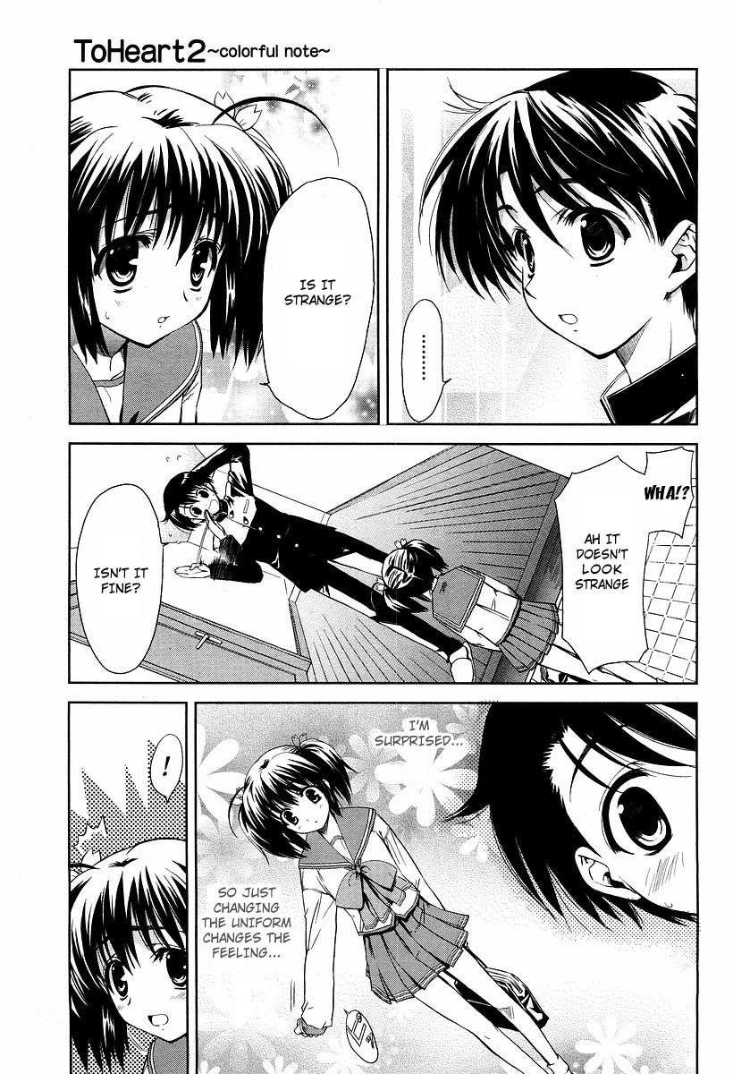 To Heart 2 - Colorful Note Chapter 6 page 4 - Chapter 6