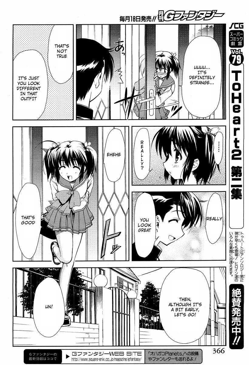 To Heart 2 - Colorful Note Chapter 6 page 5 - Chapter 6