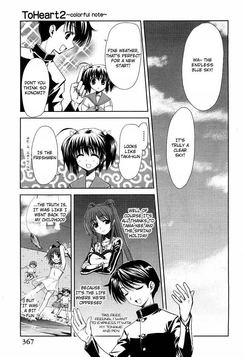 To Heart 2 - Colorful Note Chapter 6 page 6 - Chapter 6