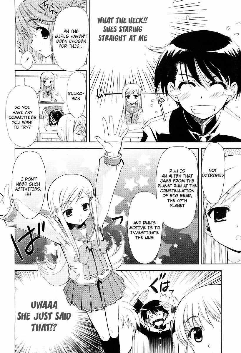 To Heart 2 - Colorful Note Chapter 7 page 3 - Chapter 7: that suddenly?