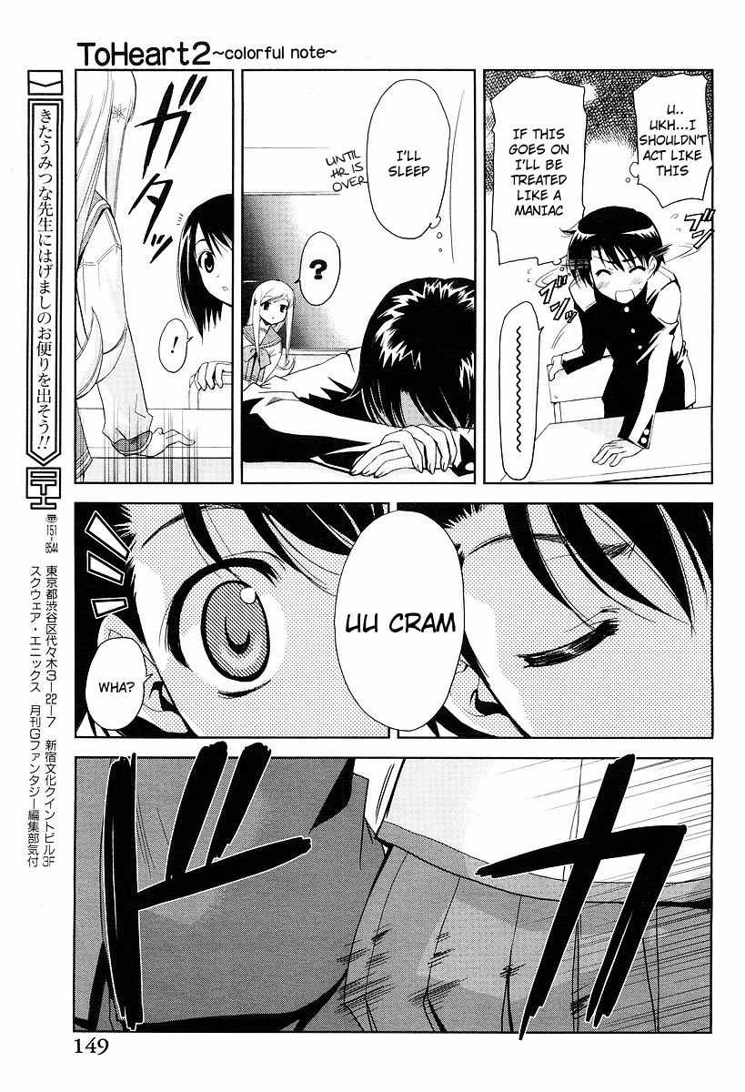 To Heart 2 - Colorful Note Chapter 7 page 6 - Chapter 7: that suddenly?