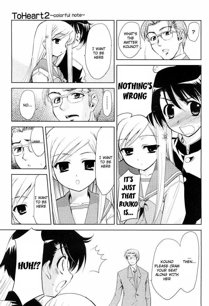 To Heart 2 - Colorful Note Chapter 7 page 8 - Chapter 7: that suddenly?