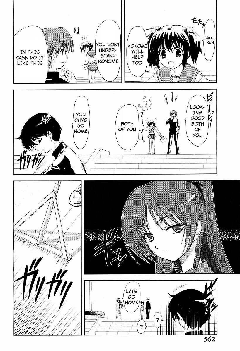 To Heart 2 - Colorful Note Chapter 8 page 13 - Chapter 8: What the Heck is That