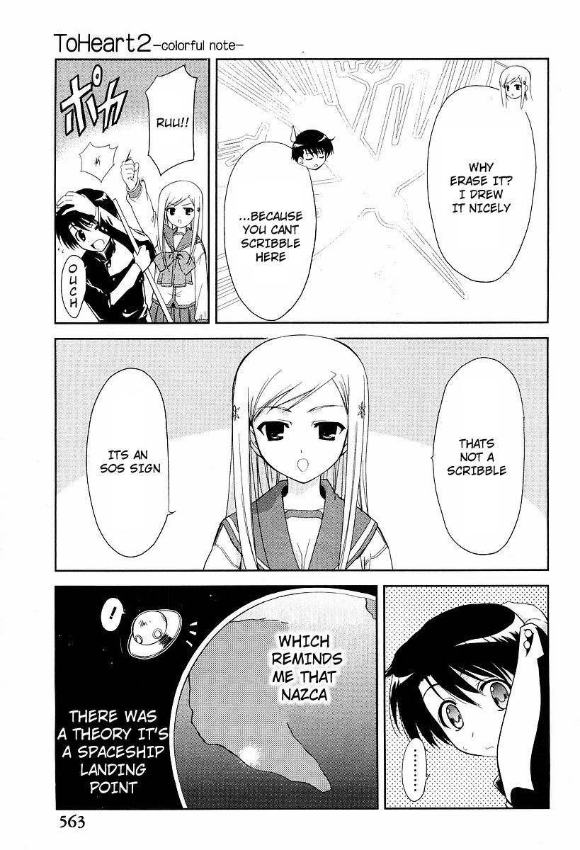 To Heart 2 - Colorful Note Chapter 8 page 14 - Chapter 8: What the Heck is That
