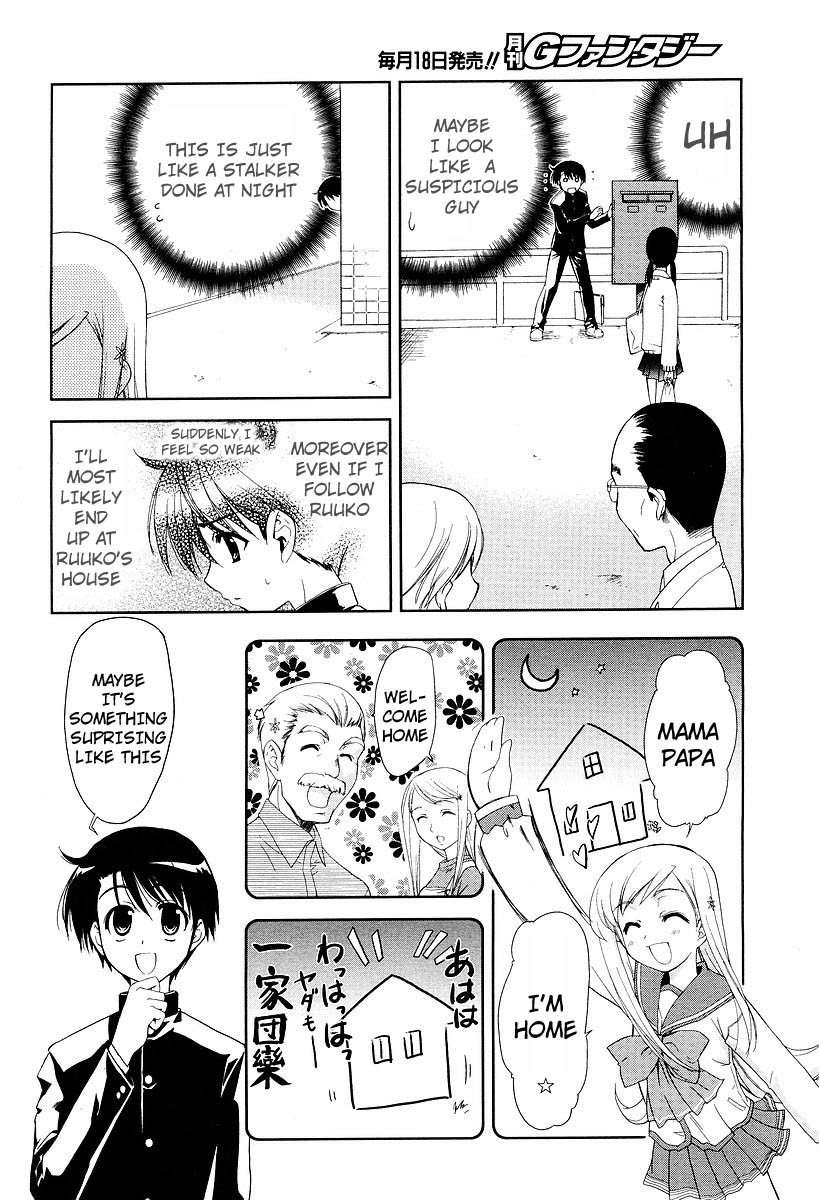 To Heart 2 - Colorful Note Chapter 8 page 19 - Chapter 8: What the Heck is That