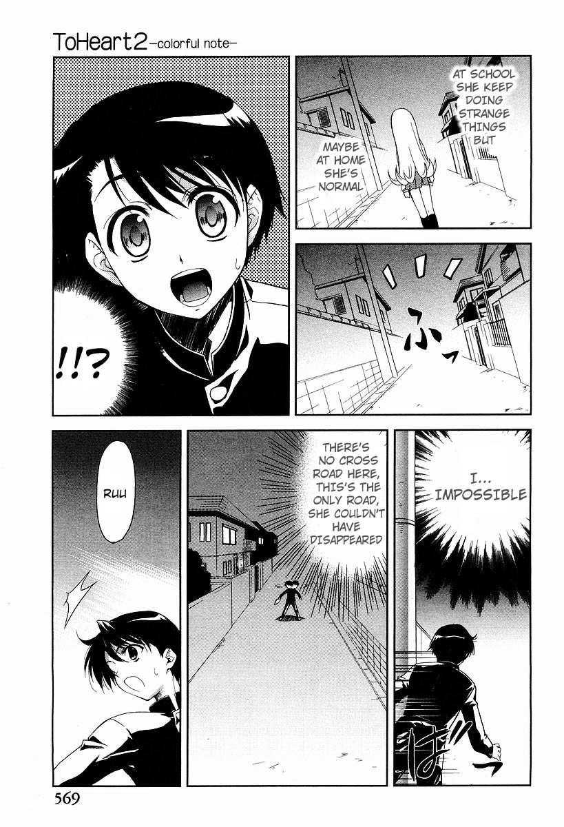 To Heart 2 - Colorful Note Chapter 8 page 20 - Chapter 8: What the Heck is That