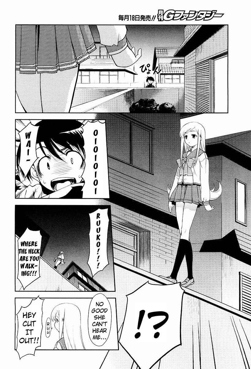 To Heart 2 - Colorful Note Chapter 8 page 21 - Chapter 8: What the Heck is That