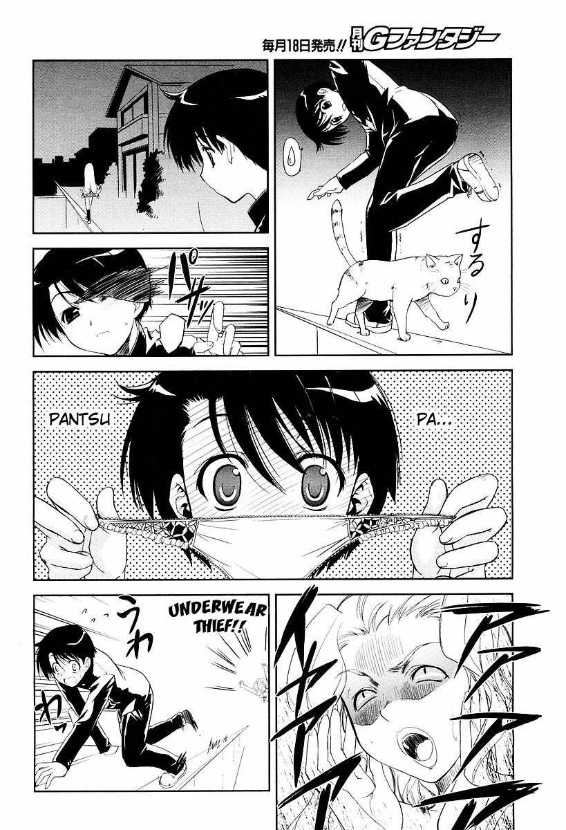 To Heart 2 - Colorful Note Chapter 8 page 23 - Chapter 8: What the Heck is That