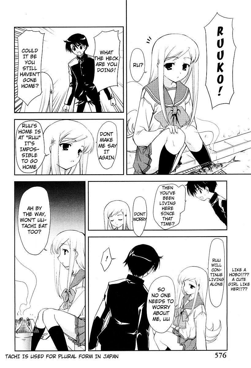 To Heart 2 - Colorful Note Chapter 8 page 27 - Chapter 8: What the Heck is That