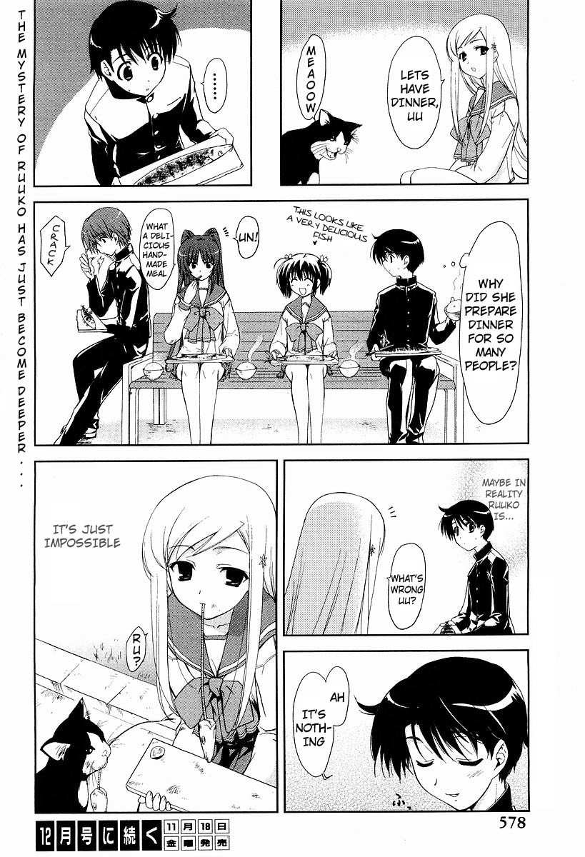 To Heart 2 - Colorful Note Chapter 8 page 29 - Chapter 8: What the Heck is That
