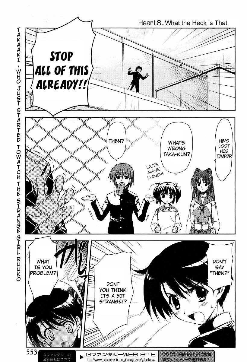 To Heart 2 - Colorful Note Chapter 8 page 4 - Chapter 8: What the Heck is That