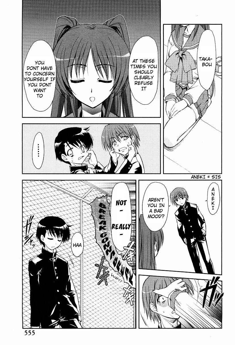 To Heart 2 - Colorful Note Chapter 8 page 6 - Chapter 8: What the Heck is That