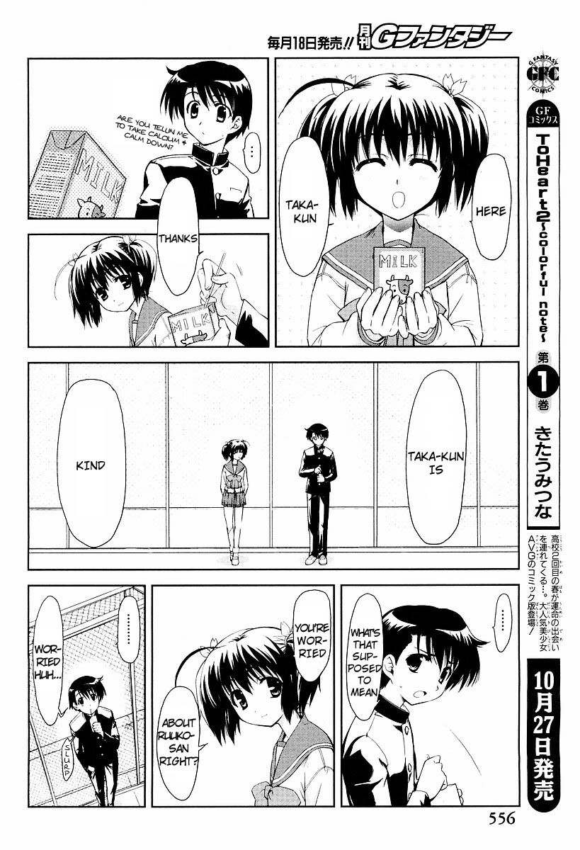 To Heart 2 - Colorful Note Chapter 8 page 7 - Chapter 8: What the Heck is That