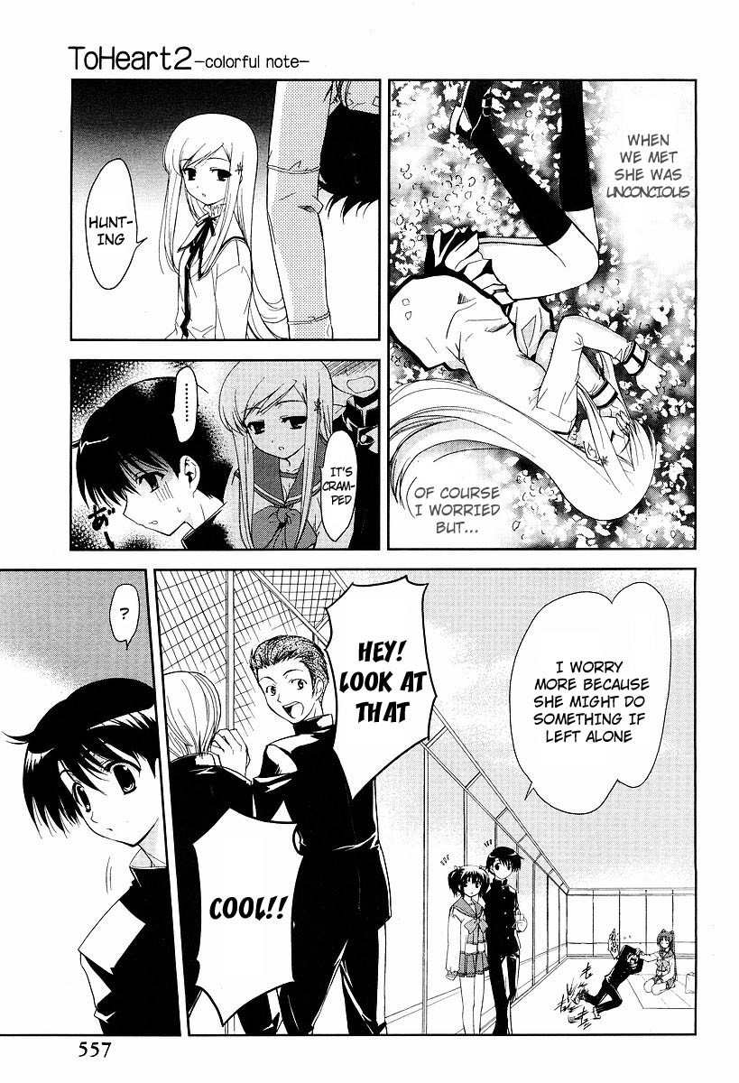 To Heart 2 - Colorful Note Chapter 8 page 8 - Chapter 8: What the Heck is That