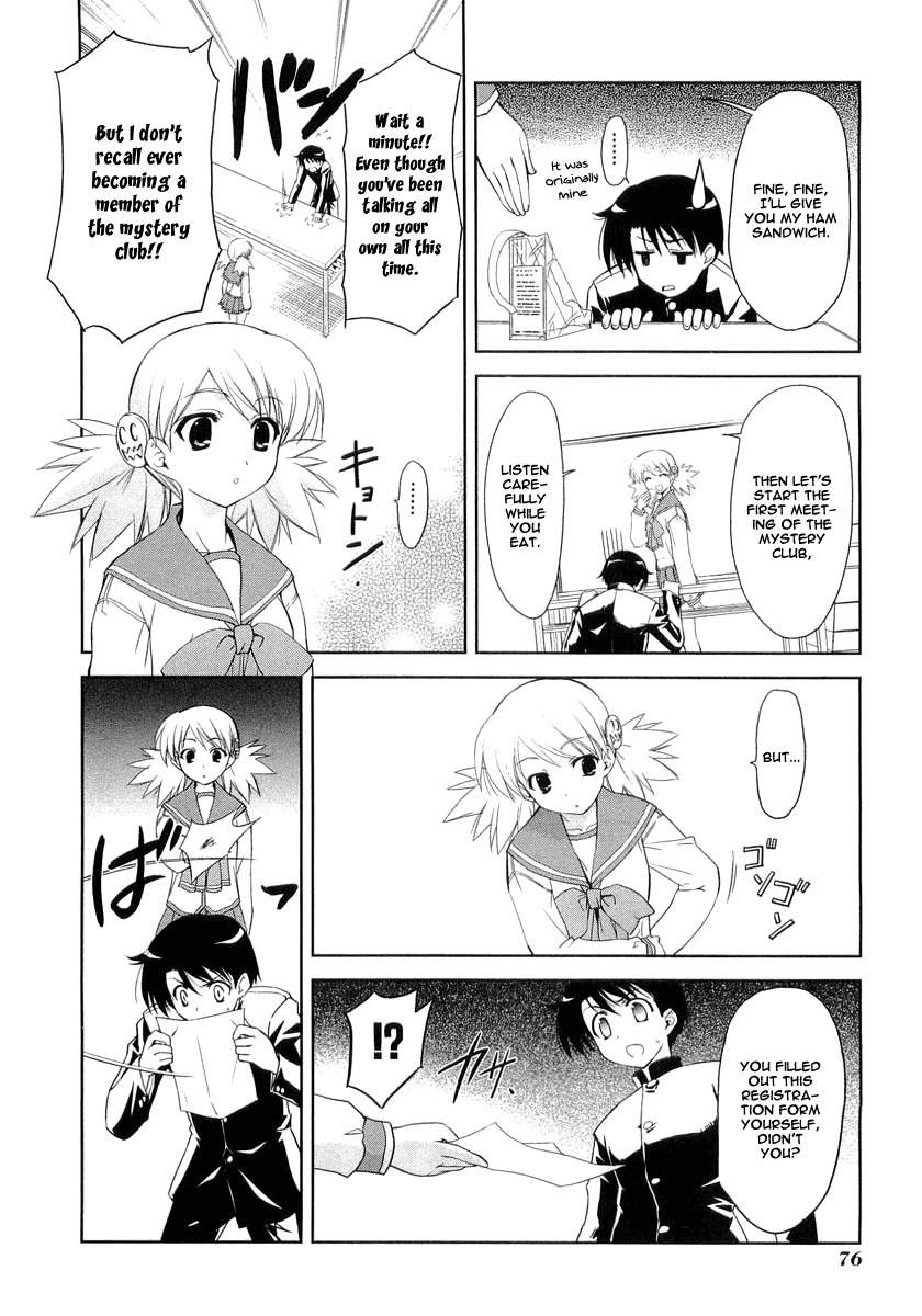 To Heart 2 - Colorful Note Chapter 9 page 10 - Chapter 9: Try your best