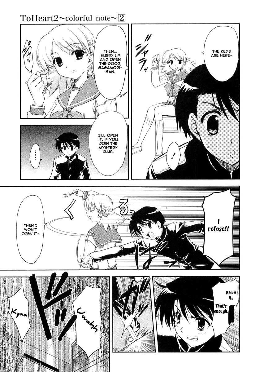 To Heart 2 - Colorful Note Chapter 9 page 13 - Chapter 9: Try your best