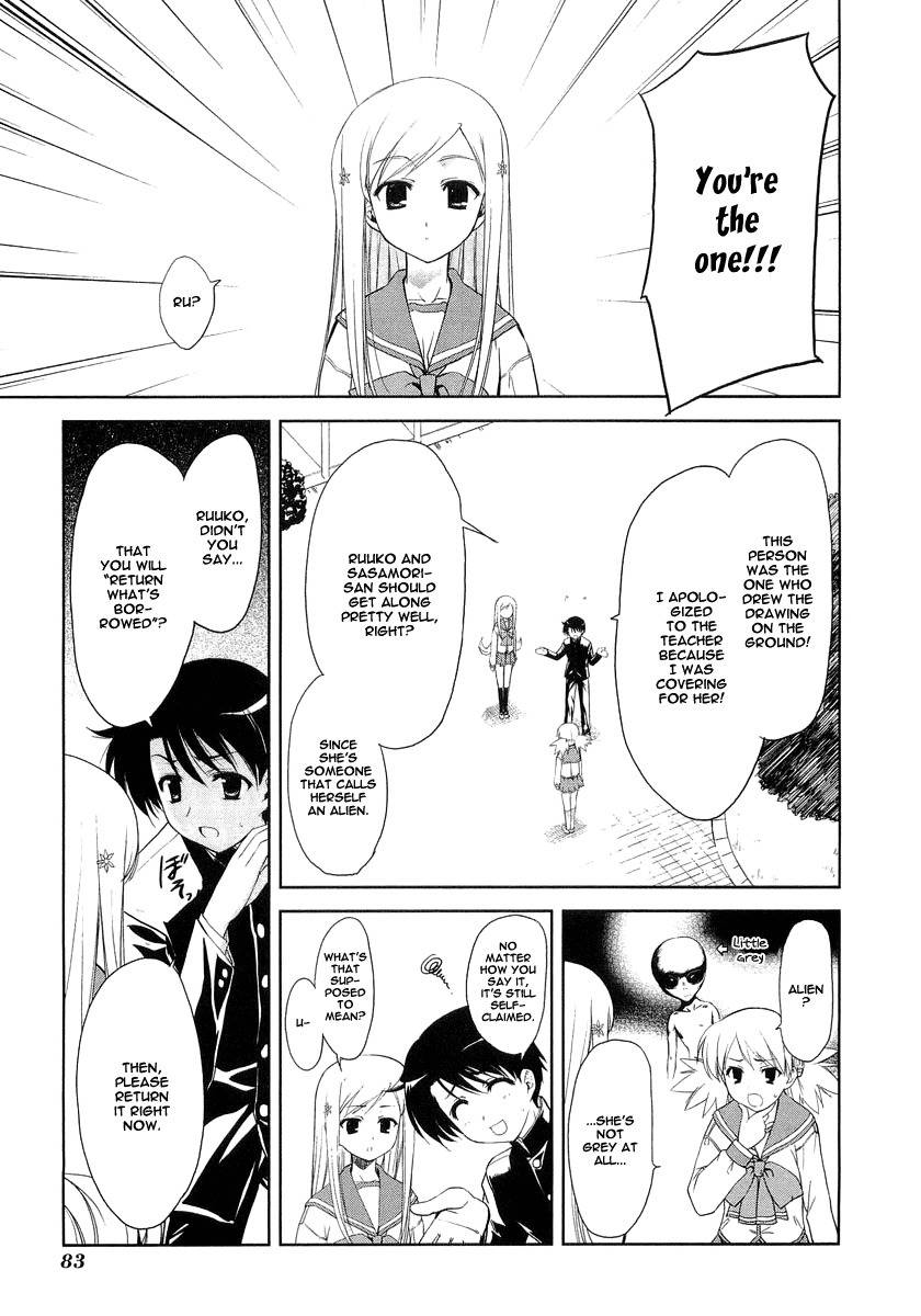 To Heart 2 - Colorful Note Chapter 9 page 17 - Chapter 9: Try your best